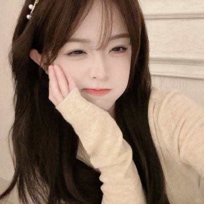 我需要你